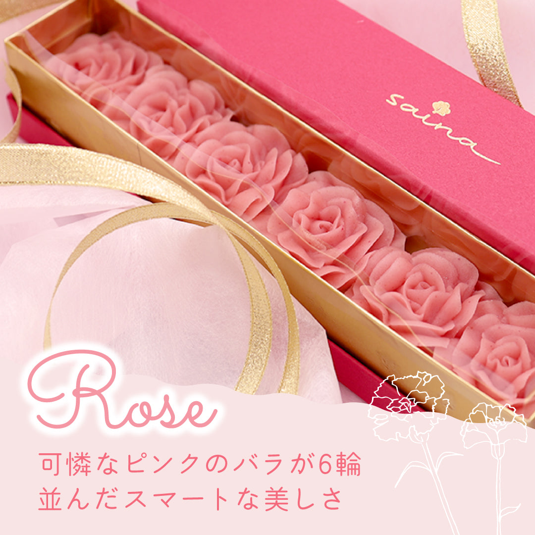 【saina】さいなおはぎ「Rose」1本